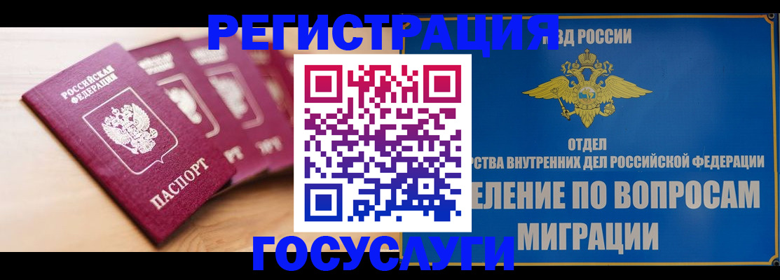 найти адрес прописки в Рыльске