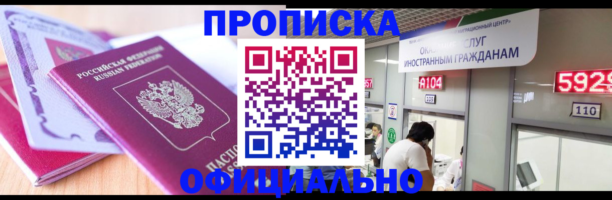 регистрация для дет. сада в Рыльске