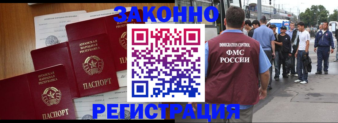 пропишу в квартире в Рыльске